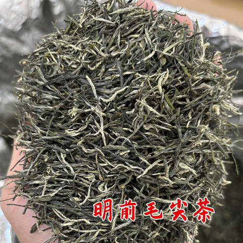 随州毛尖茶2025年明前新茶实惠