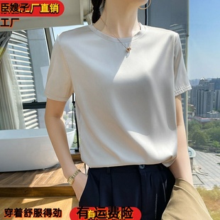 醋酸圆领T恤女短袖 丝滑质感T恤 夏季 宽松洋气冰丝缎面上衣2022夏季