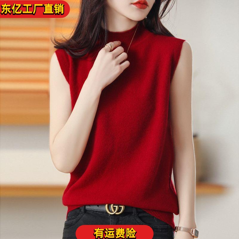 100%羊毛衫女士半高领无袖针织衫羊毛背心一线成衣气质内搭打底衫