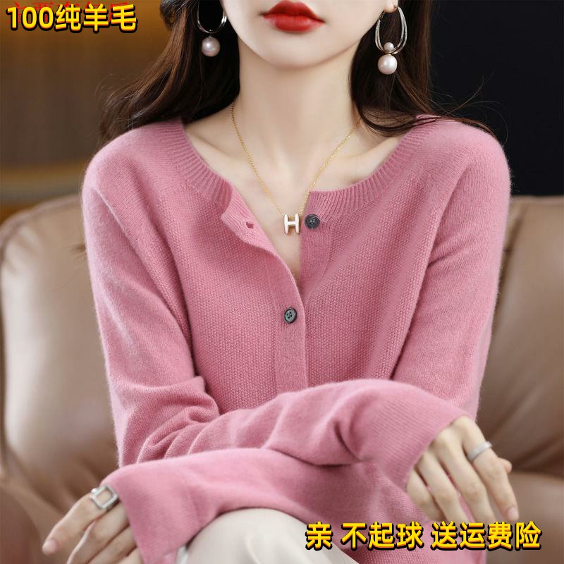 一线成衣100%纯羊毛开衫女短款春秋2023薄款羊绒毛衣外搭针织外套