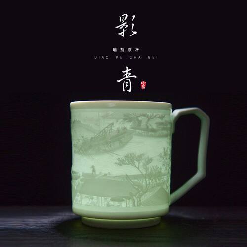景德镇影青家用陶瓷水杯 带盖清明上河图浮雕茶杯办公杯logo