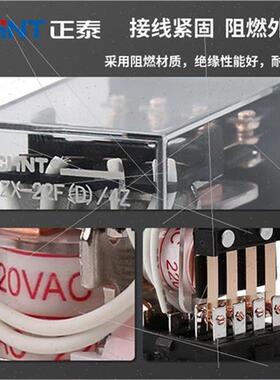 。JZX-22F(D)2Z小型中间继220v交流AC直流DC24v8脚14脚三相