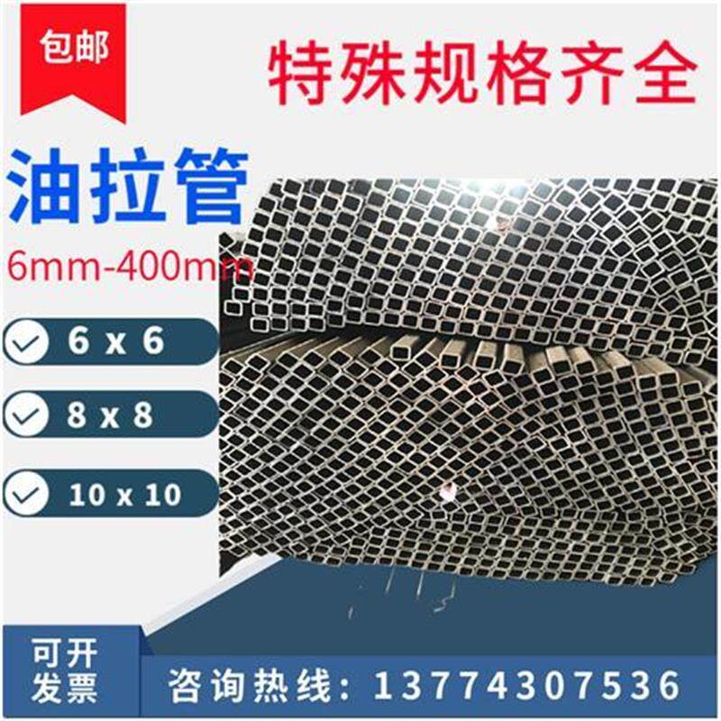 小方管钢材10mm15x20空心铁管40X80拉方管q235b镀锌圆方矩形管