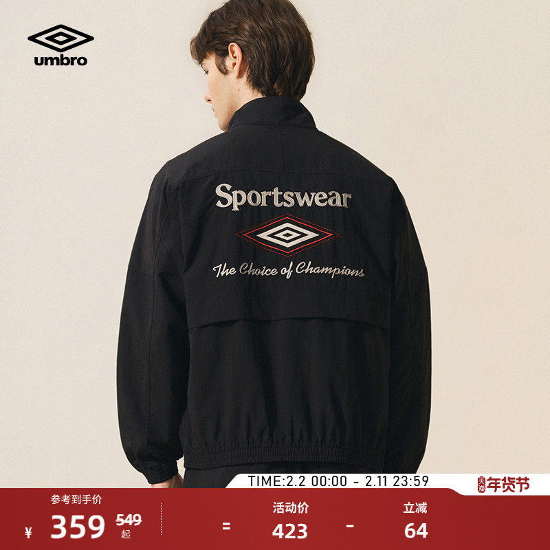 umbro茵宝官方都市运动风休闲梭织工装夹克串标立领外套上衣套装