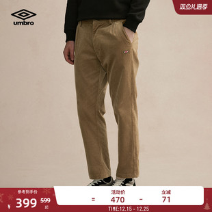 裤 umbro茵宝官方运动长裤 直筒裤 休闲裤 子男 日系灯芯绒复古风经典