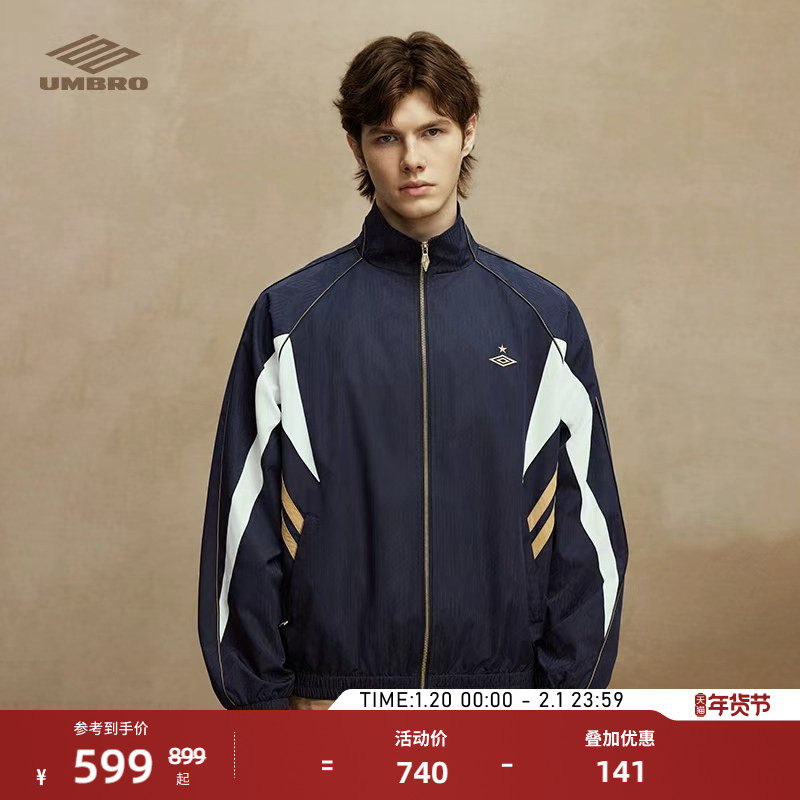 umbro茵宝官方百年金标运动男士立领夹克情侣复古防泼水运动外套,运动服/休闲服装,运动茄克/外套,淘宝优惠券,粉丝福利购,淘宝优惠卷