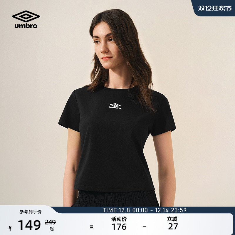 umbro茵宝官方运动修身圆领短袖