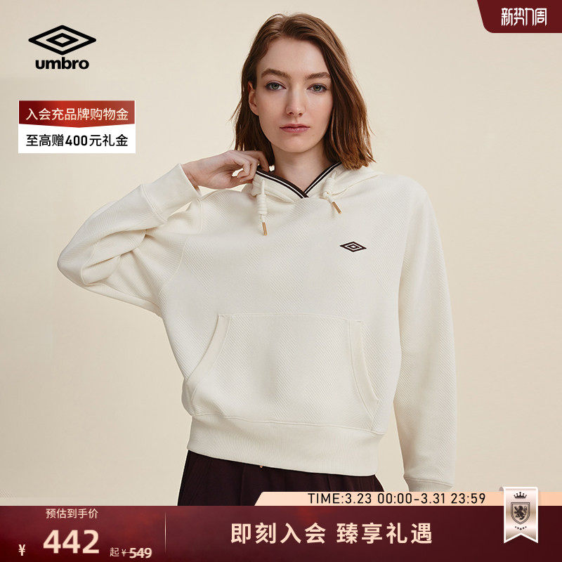 umbro茵宝官方运动新款连帽复古肌理感刺绣套头宽松长袖卫衣女