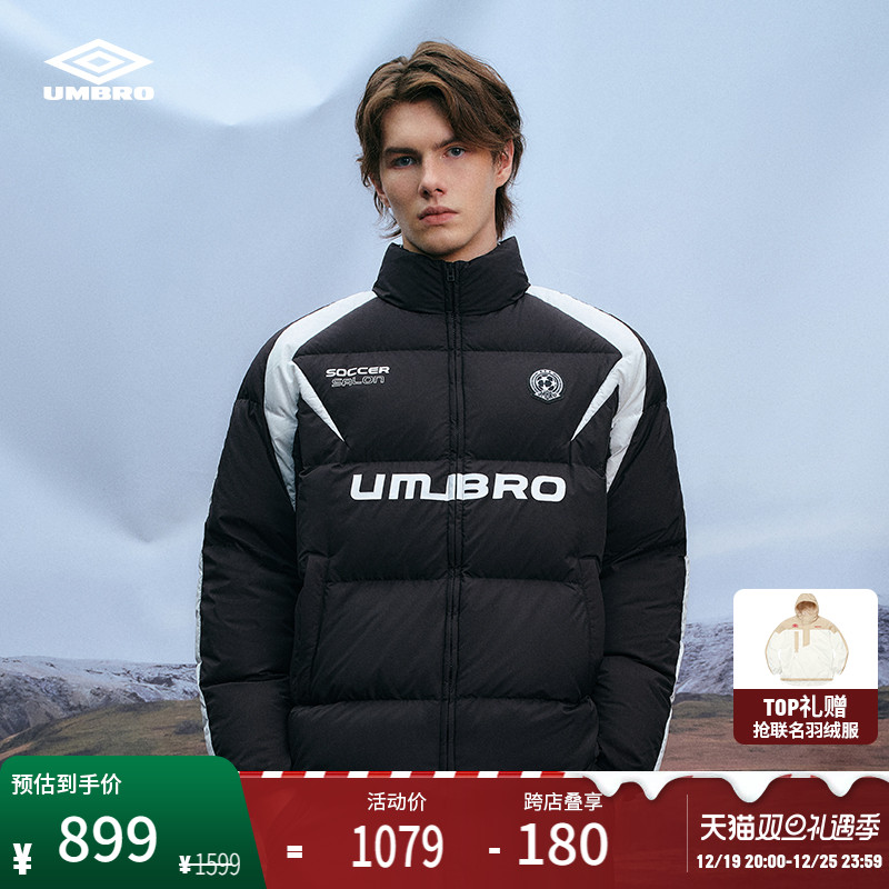 umbro茵宝羽绒服男女冬经典球衣鸭绒保暖外套
