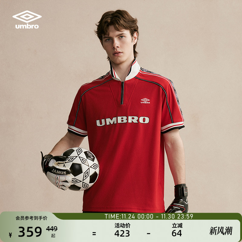 umbro茵宝短袖运动POLO衫情侣款