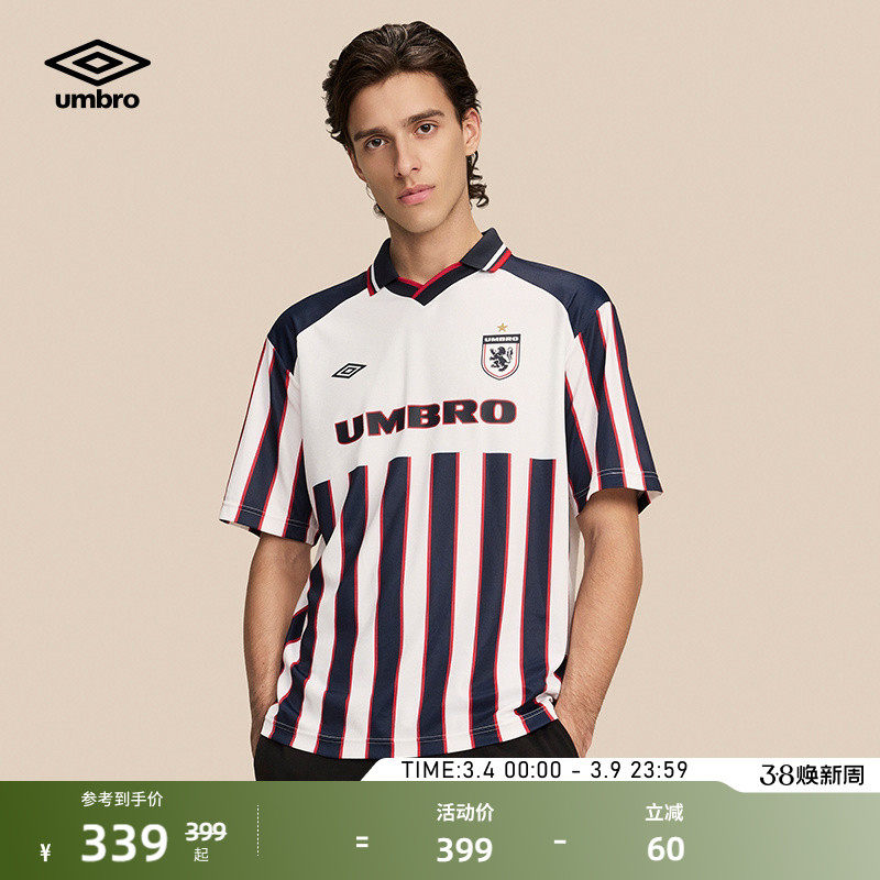 umbro茵宝运动短袖Polo26夏新品男女同款竖条纹翻领吸湿透干球衣