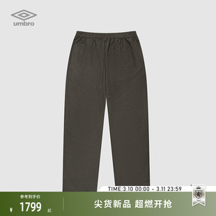umbro茵宝 X SLAM JAM联名运动长裤新款复古格纹休闲裤男款裤子