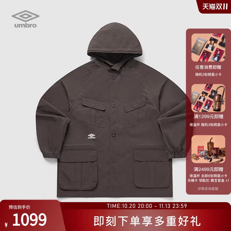 umbro茵宝 X SLAM JAM联名面罩连帽风衣新款抽绳外套运动男款夹克