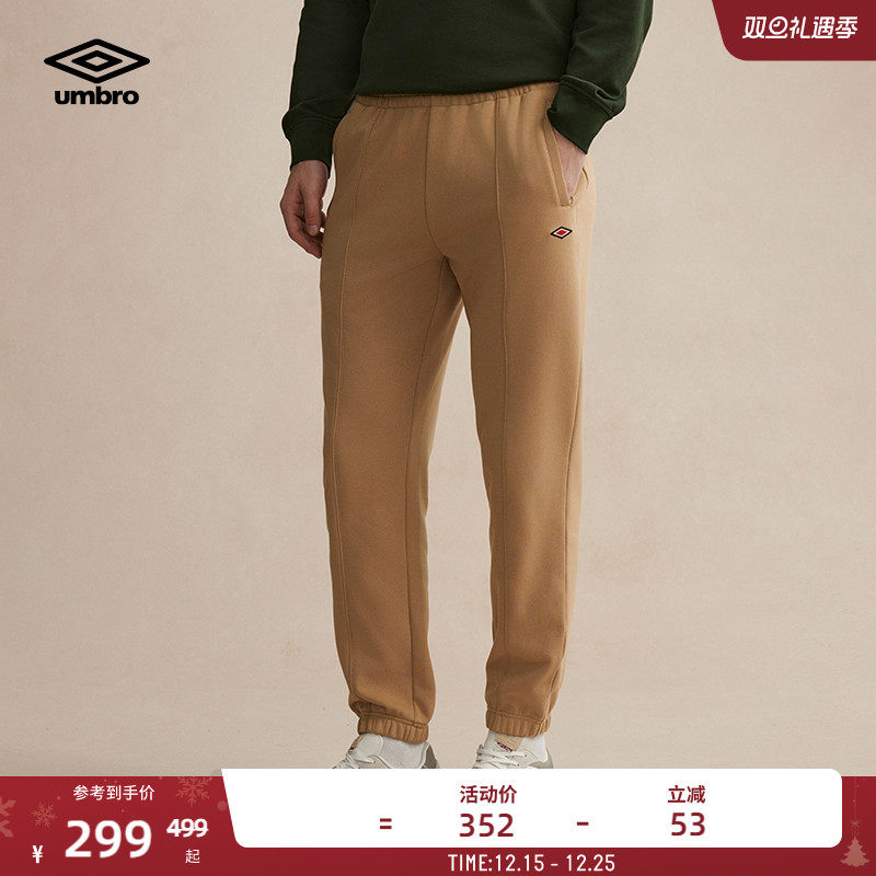 umbro茵宝官方运动经典百搭针织长裤松紧腰休闲裤保暖男款裤子男