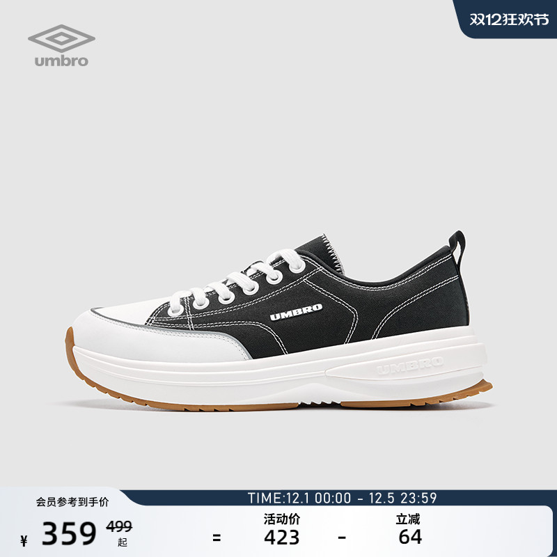 umbro茵宝TOBY曲奇帆布鞋休闲鞋