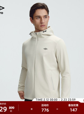 umbro茵宝官方运动都市休闲针织外套新款防泼水半隐藏式口袋夹克