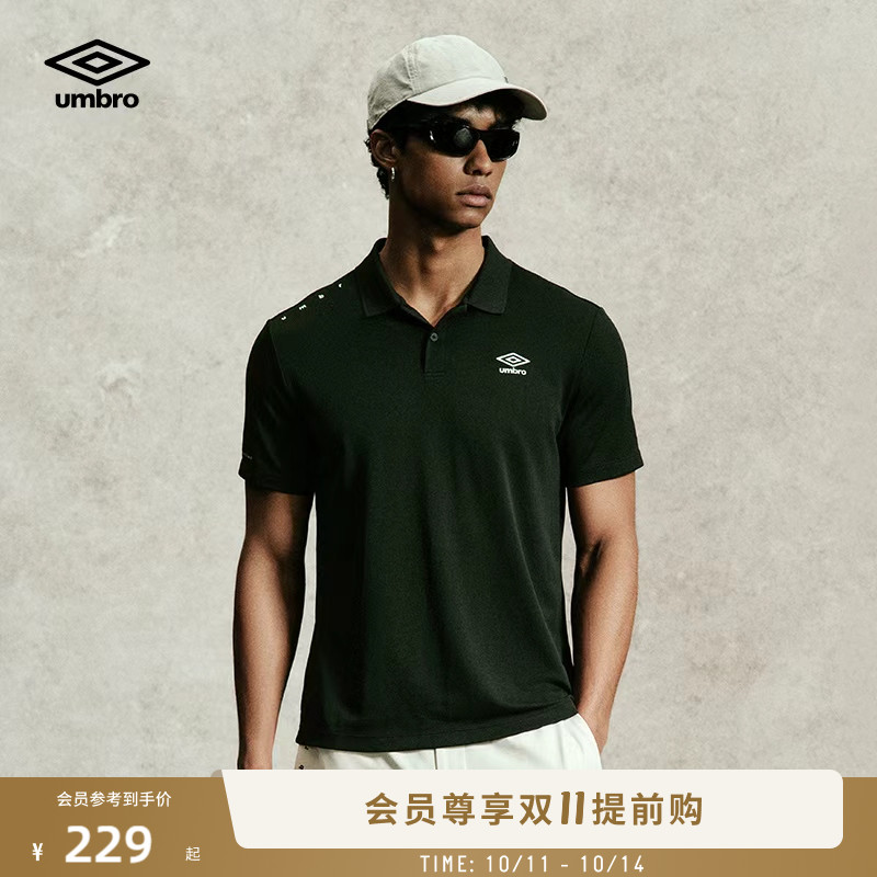 umbro茵宝官方运动夏季短袖Polo衫男装透气翻领男士休闲T恤衫上衣