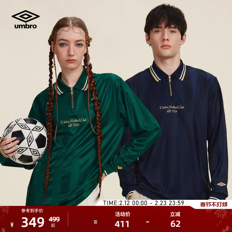umbro茵宝官方运动长袖POLO衫情侣款翻领竖条纹提花复古球衣