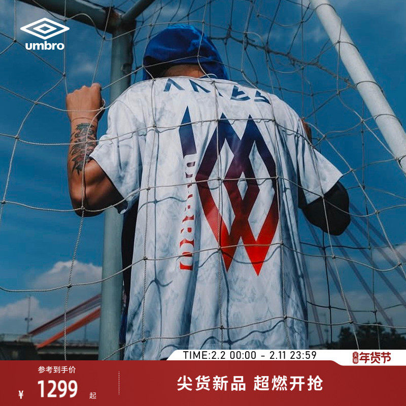 【姜思达同款】umbro茵宝 X Aries 联名V领复古球衣新
