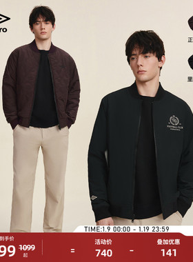 umbro茵宝运动棉服冬季新品男款复古棒球领双面穿百搭款夹克外套
