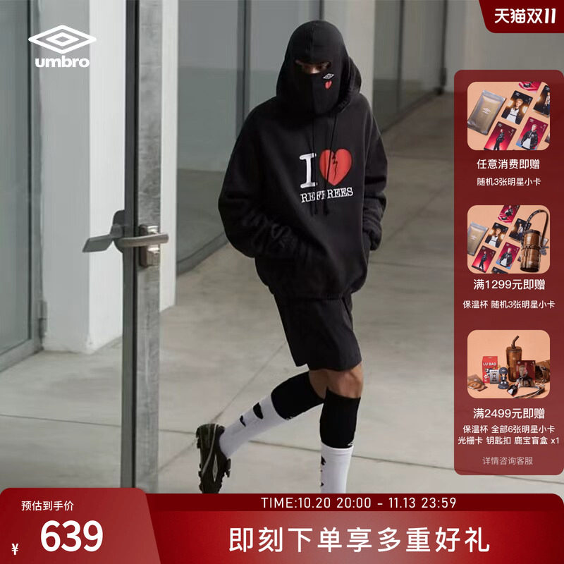 umbro茵宝 X SLAM JAM联名面罩连帽卫衣新款运动休闲长袖套头衫男