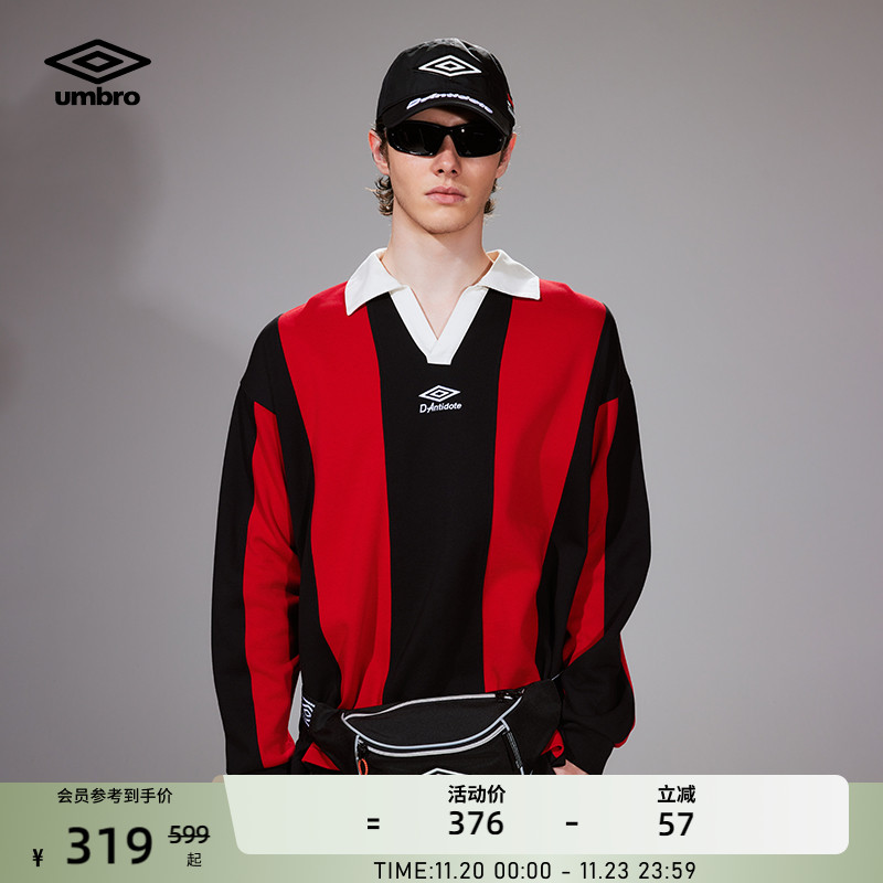 umbro茵宝D-Antidote联名T恤