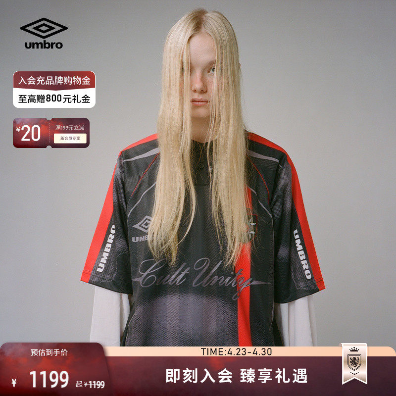 umbro茵宝官方SLAM JAM联名跨界合作短袖POLO衫男款