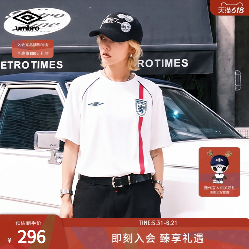 【鹿晗同款】茵宝（umbro）官方夏季新品男款英格兰荣耀光束短袖T