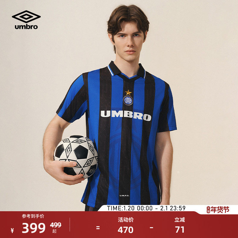 umbro茵宝官方运动短袖POLO新款夏复古球衣翻领国米足球运动T恤男,运动服/休闲服装,运动POLO衫,淘宝优惠券,粉丝福利购,淘宝优惠卷