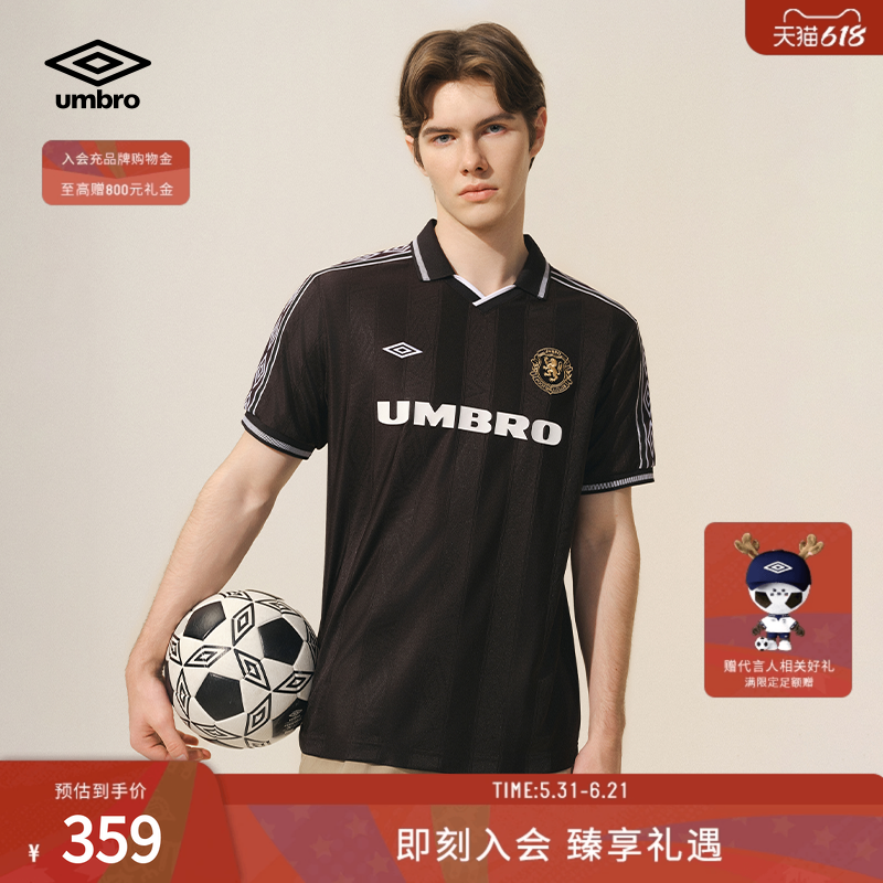 umbro茵宝官方短袖运动POLO衫新款串标复古球衣男士足球T恤衫夏季