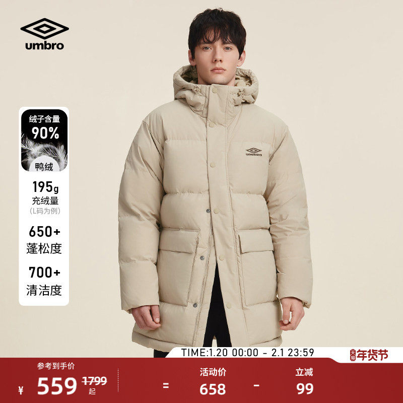 umbro茵宝官方连帽羽绒服鸭绒中长款男款户外冬季加厚保暖外套男,运动服/休闲服装,运动羽绒服,淘宝优惠券,粉丝福利购,淘宝优惠卷