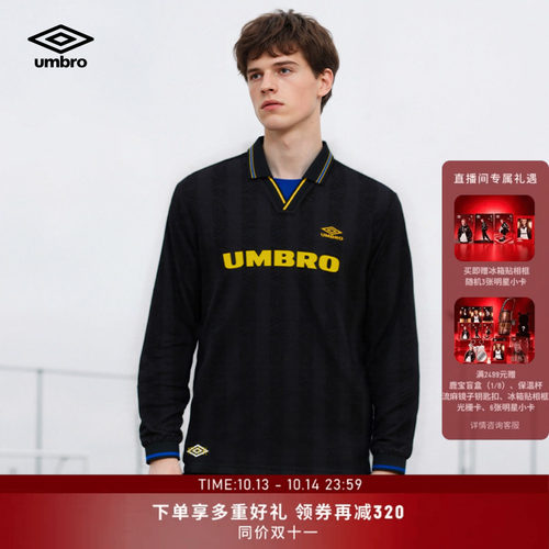 【欧文同款】umbro茵宝运动长袖POLO衫男女同款复刻球衣条纹T恤衫