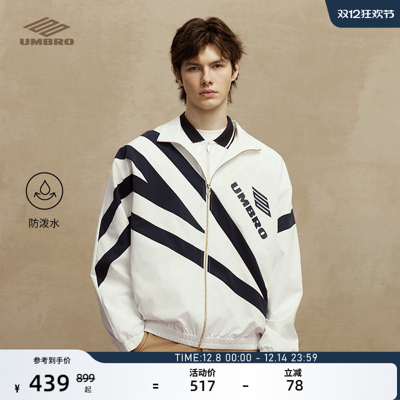 umbro茵宝运动夹克复古休闲外套