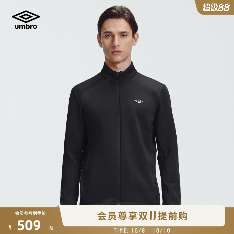 umbro茵宝运动针织外套秋冬新品反光印花保暖通勤立领夹克套装男