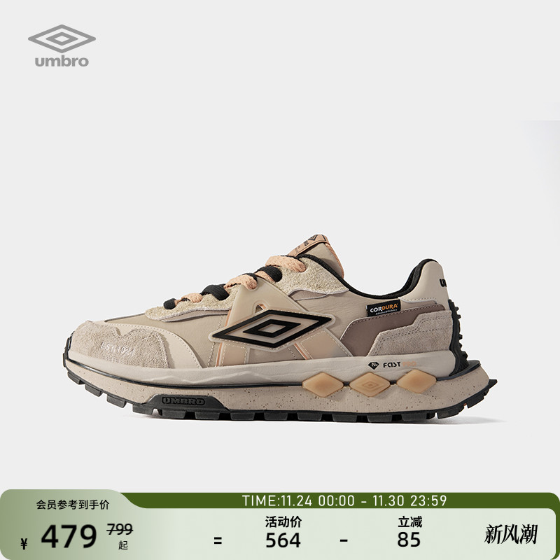 umbro茵宝飞船鞋复古厚底运动鞋