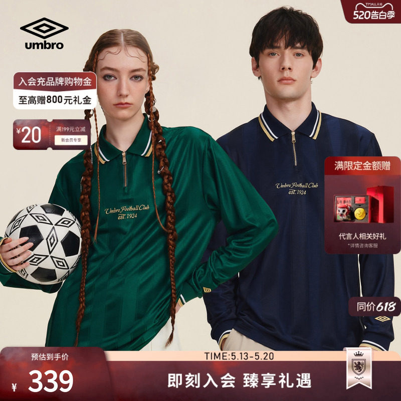 umbro茵宝官方运动长袖POLO衫情侣款翻领竖条纹提花复古球衣