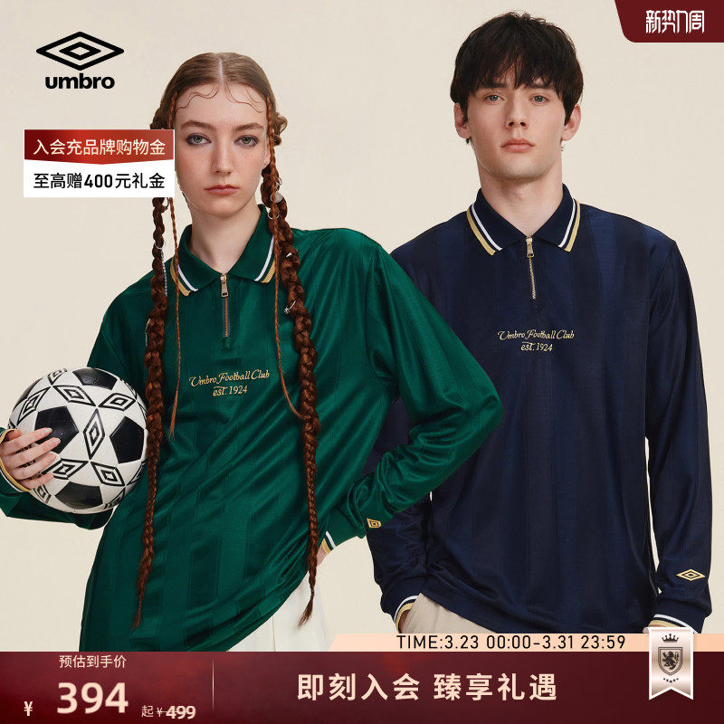 umbro茵宝官方运动长袖POLO衫情侣款翻领竖条纹提花复古球衣