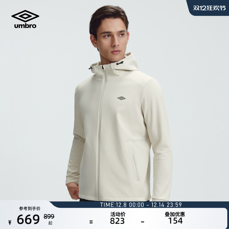 umbro茵宝官方运动针织外套秋季新款防泼水半隐藏式口袋连帽夹克