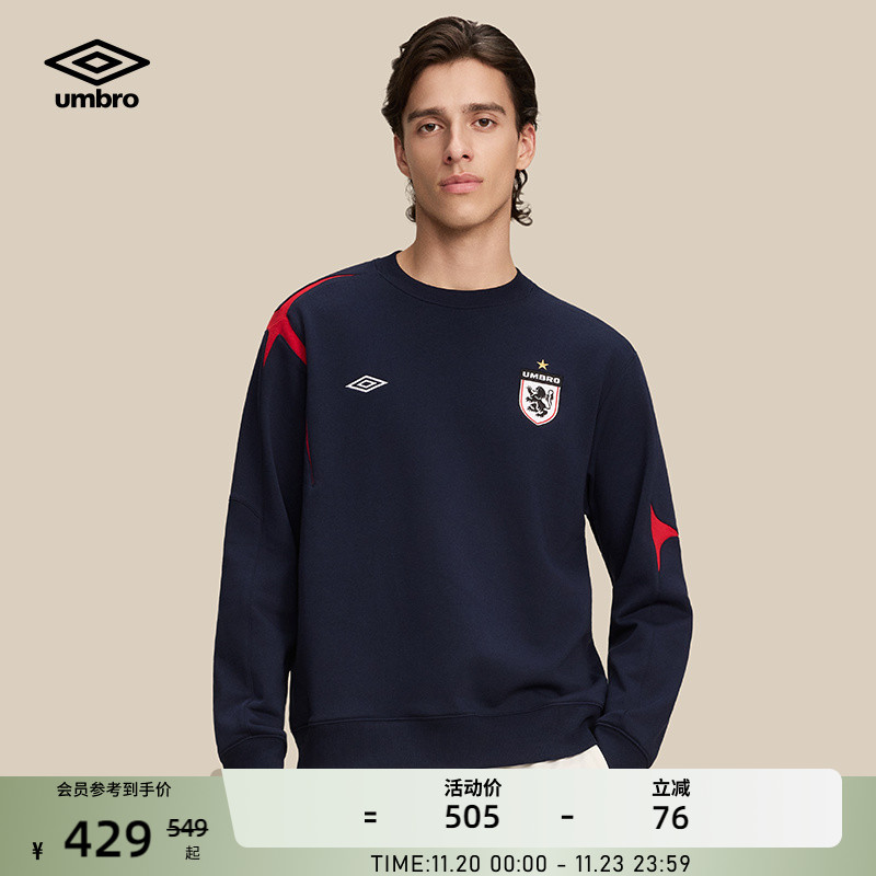 umbro茵宝冬季新品男款经典复刻十字足球球衣宽松套头运动卫衣男