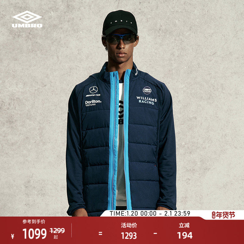 umbro茵宝 X 威廉姆斯车队联名男士运动棉夹克保暖立领防风外套男,运动服/休闲服装,运动茄克/外套,淘宝优惠券,粉丝福利购,淘宝优惠卷