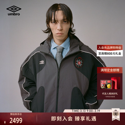 umbro茵宝官方SLAM JAM联名跨界合作梭织外套男款