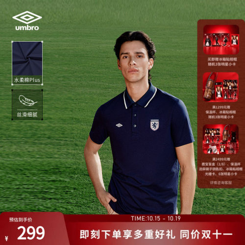 umbro茵宝官方26夏男款翻领经典logo复古短袖POLO衫