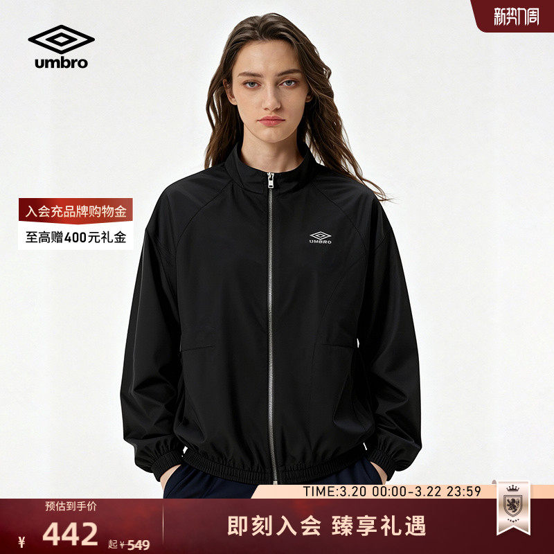 umbro茵宝官方都市运动风休闲梭织工装夹克串标立领外套上衣套装