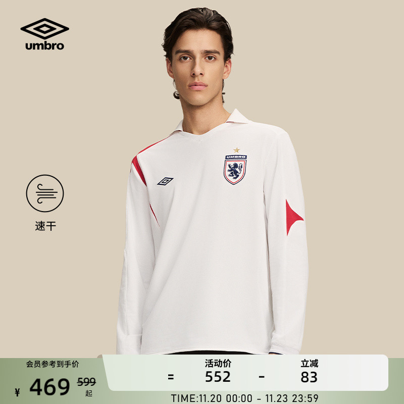 umbro茵宝运动长袖POLO冬季新品男款红十字复刻版球衣速干圆领长T