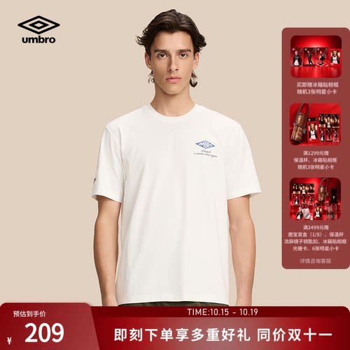 umbro茵宝官方短袖T恤衫26夏男女同款圆领复古图案文化凉感短上衣