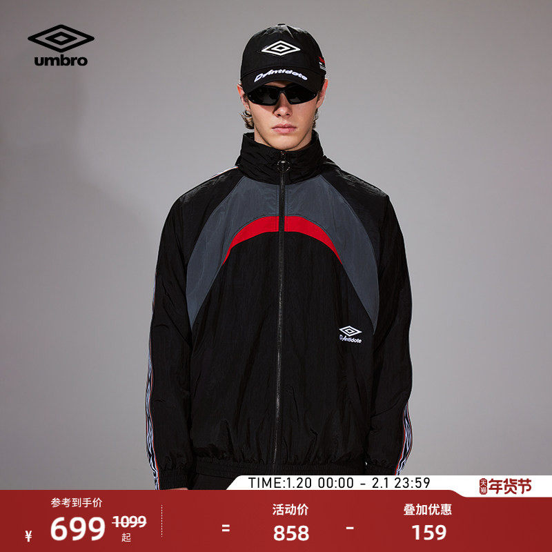 umbro茵宝 X D-Antidote联名运动外套男士连帽两穿夹克串标风衣男,运动服/休闲服装,运动茄克/外套,淘宝优惠券,粉丝福利购,淘宝优惠卷