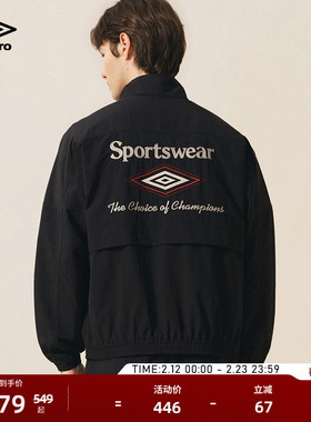 umbro茵宝官方都市运动风休闲梭织工装夹克串标立领外套上衣套装