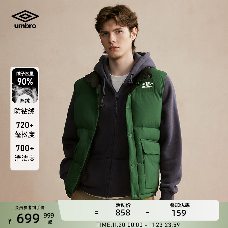 umbro茵宝羽绒服马甲两面穿夹克