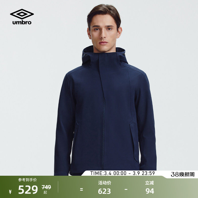 ������ ���� M umbro���˶�����������֯��װ�����۴���������ñ����п�����