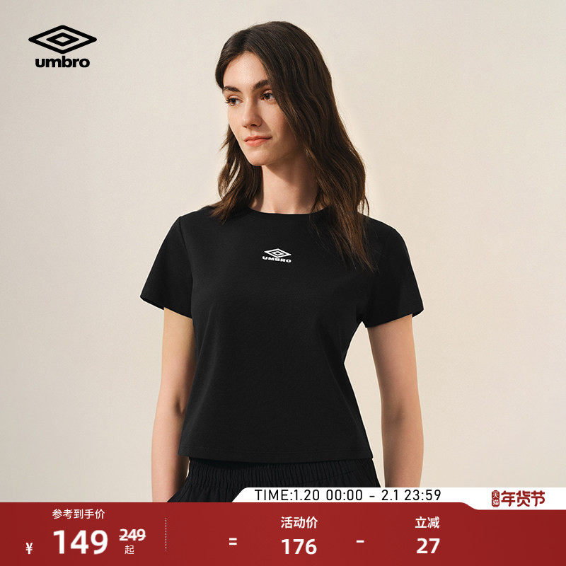 umbro茵宝官方运动短袖新款女款修身塑形圆领凉感科技短款上衣T恤,运动服/休闲服装,运动T恤,淘宝优惠券,粉丝福利购,淘宝优惠卷